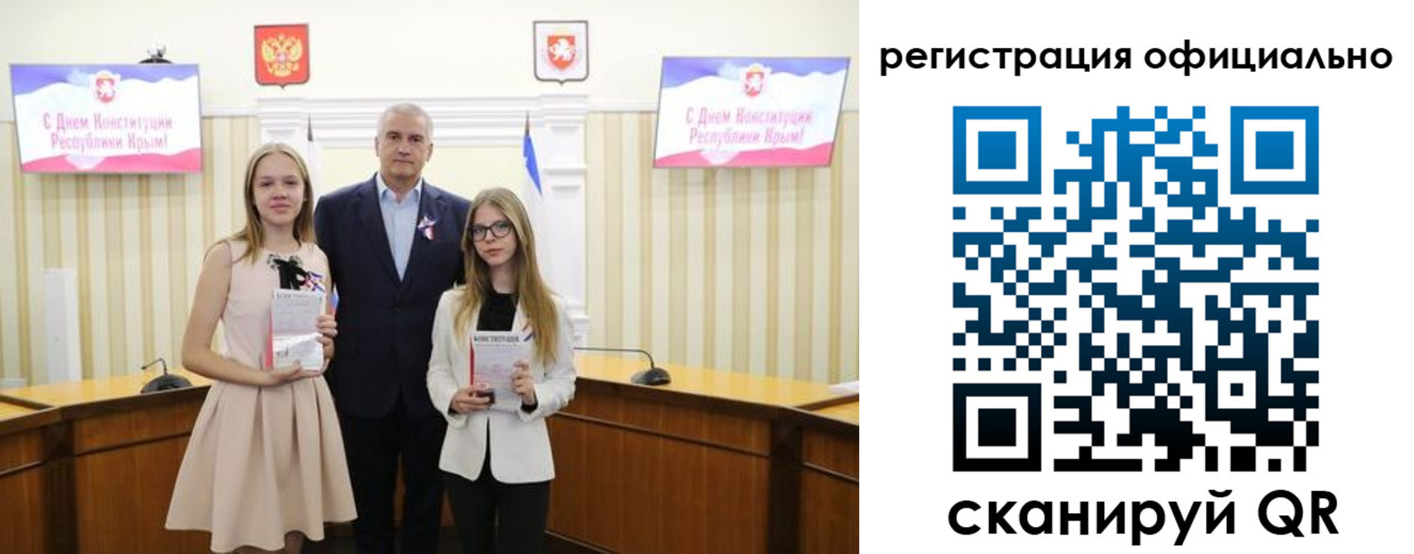 временная регистрация госуслуги в Кинеле